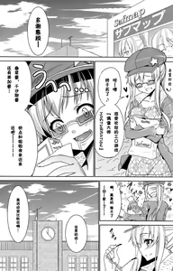 Page 6 of Keshikaran Niku ga Keshikaran Koui o Suru Keshikaran Hon. - preview thumbnail