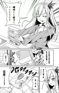 Page 7 of Keshikaran Niku ga Keshikaran Koui o Suru Keshikaran Hon. - preview thumbnail