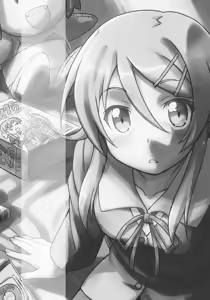 Page 2 of Ore no Imouto ga Kawaii...dato...!! - preview thumbnail