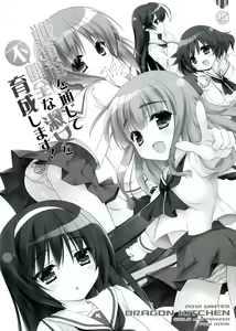 Page 4 of Senshadou o Tsuujite Fukenzen na Shukujo o Ikusei Shimasu! - preview thumbnail