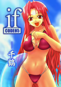 if CODE 05 Chizuru - hentai manga cover image