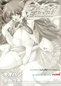 Page 2 of Kaitou Blue Rice Child - Mystic Thief of Blue Rice Child - preview thumbnail