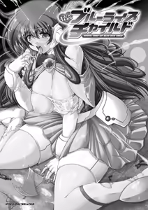 Page 7 of Kaitou Blue Rice Child - Mystic Thief of Blue Rice Child - preview thumbnail