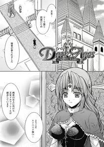 Page 77 of Venom Bind - preview thumbnail