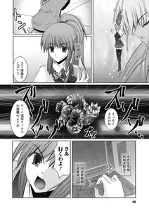 Page 98 of Venom Bind - preview thumbnail