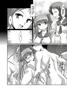 Page 11 of Haramura-san ga Haramu made - preview thumbnail
