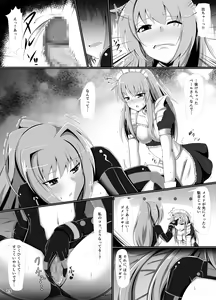 Page 13 of Hard Down VER.G - preview thumbnail