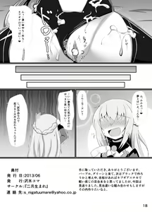 Page 18 of Hard Down VER.G - preview thumbnail