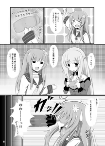 Page 3 of Hard Down VER.G - preview thumbnail
