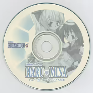 Page 2 of HARU-MINA - preview thumbnail