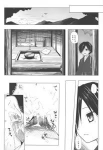 Page 18 of Monokemono San-ya - preview thumbnail