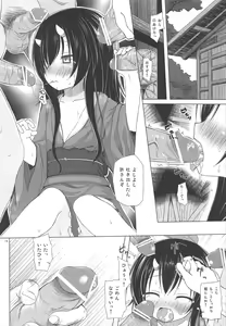 Page 10 of Monokemono San-ya - preview thumbnail