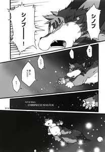 Page 13 of HARUNEKO 2 - preview thumbnail