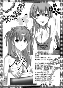 Page 15 of ASUKA PARADE - preview thumbnail