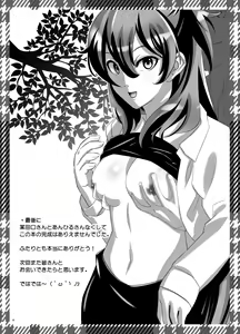 Page 16 of ASUKA PARADE - preview thumbnail