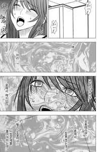 Page 126 of Virgin Control Takane no Hana o Tsumu you ni - preview thumbnail