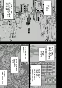 Page 5 of Virgin Control Takane no Hana o Tsumu you ni - preview thumbnail