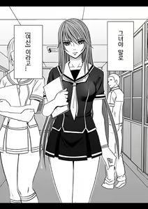 Page 6 of Virgin Control Takane no Hana o Tsumu you ni - preview thumbnail