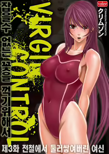 Page 72 of Virgin Control Takane no Hana o Tsumu you ni - preview thumbnail