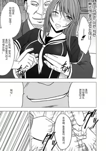 Page 80 of Virgin Control Takane no Hana o Tsumu you ni - preview thumbnail