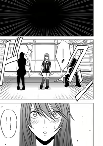 Page 98 of Virgin Control Takane no Hana o Tsumu you ni - preview thumbnail