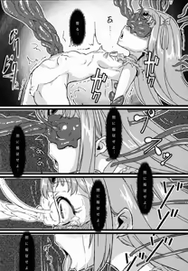 Page 9 of Ako Ochi - preview thumbnail