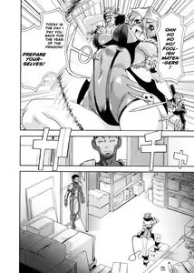 Page 129 of Aqua Bless (decensored) - preview thumbnail