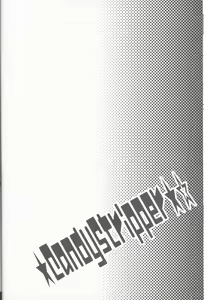Page 15 of Candy Stripper - preview thumbnail