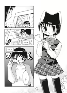Page 3 of Takkyuu Shoujo - preview thumbnail
