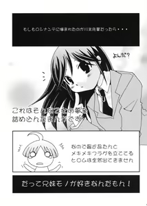 Page 4 of Takkyuu Shoujo - preview thumbnail