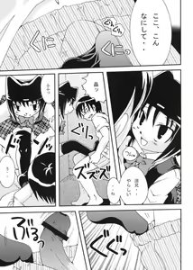 Page 8 of Takkyuu Shoujo - preview thumbnail