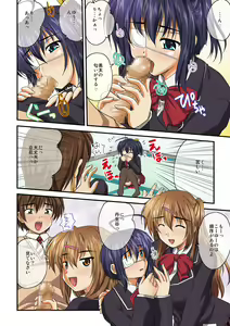 Page 3 of Chuunibyou demo H ga Shitai! - preview thumbnail