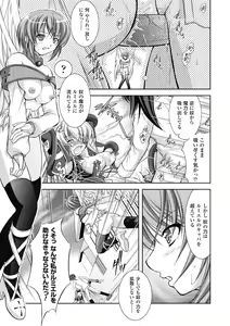 Page 61 of Kami ni Somukishi Tenshi - preview thumbnail