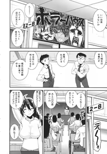 Page 14 of Kimochiii Omoi - preview thumbnail