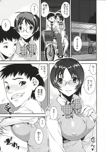 Page 17 of Kimochiii Omoi - preview thumbnail