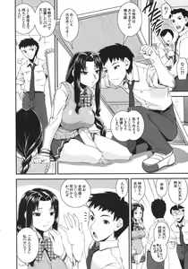 Page 30 of Kimochiii Omoi - preview thumbnail