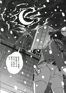 Page 74 of Kimochiii Omoi - preview thumbnail