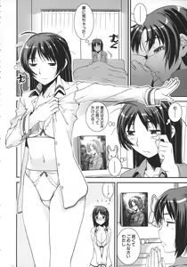Page 10 of Kimochiii Omoi - preview thumbnail