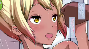 Page 90 of Kongari Imouto Choi Bitch +H - preview thumbnail