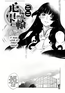 Page 2 of Kokoro ni Shizuku Ichirin | The Snow Flower in my Heart (decensored) - preview thumbnail
