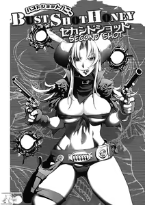 Page 2 of Bust Shot Honey Second Shot - preview thumbnail