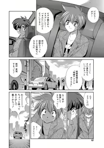 Page 11 of Momoiro Shining Peach - preview thumbnail