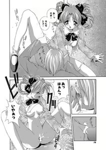 Page 15 of Momoiro Shining Peach - preview thumbnail