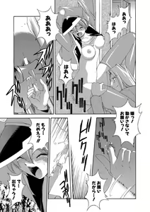 Page 34 of Momoiro Shining Peach - preview thumbnail