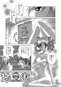 Page 42 of Momoiro Shining Peach - preview thumbnail