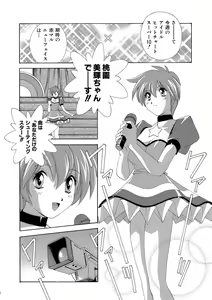 Page 49 of Momoiro Shining Peach - preview thumbnail