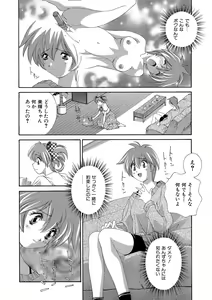 Page 65 of Momoiro Shining Peach - preview thumbnail