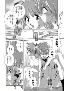 Page 73 of Momoiro Shining Peach - preview thumbnail