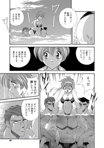 Page 80 of Momoiro Shining Peach - preview thumbnail