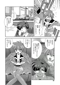 Page 9 of Momoiro Shining Peach - preview thumbnail